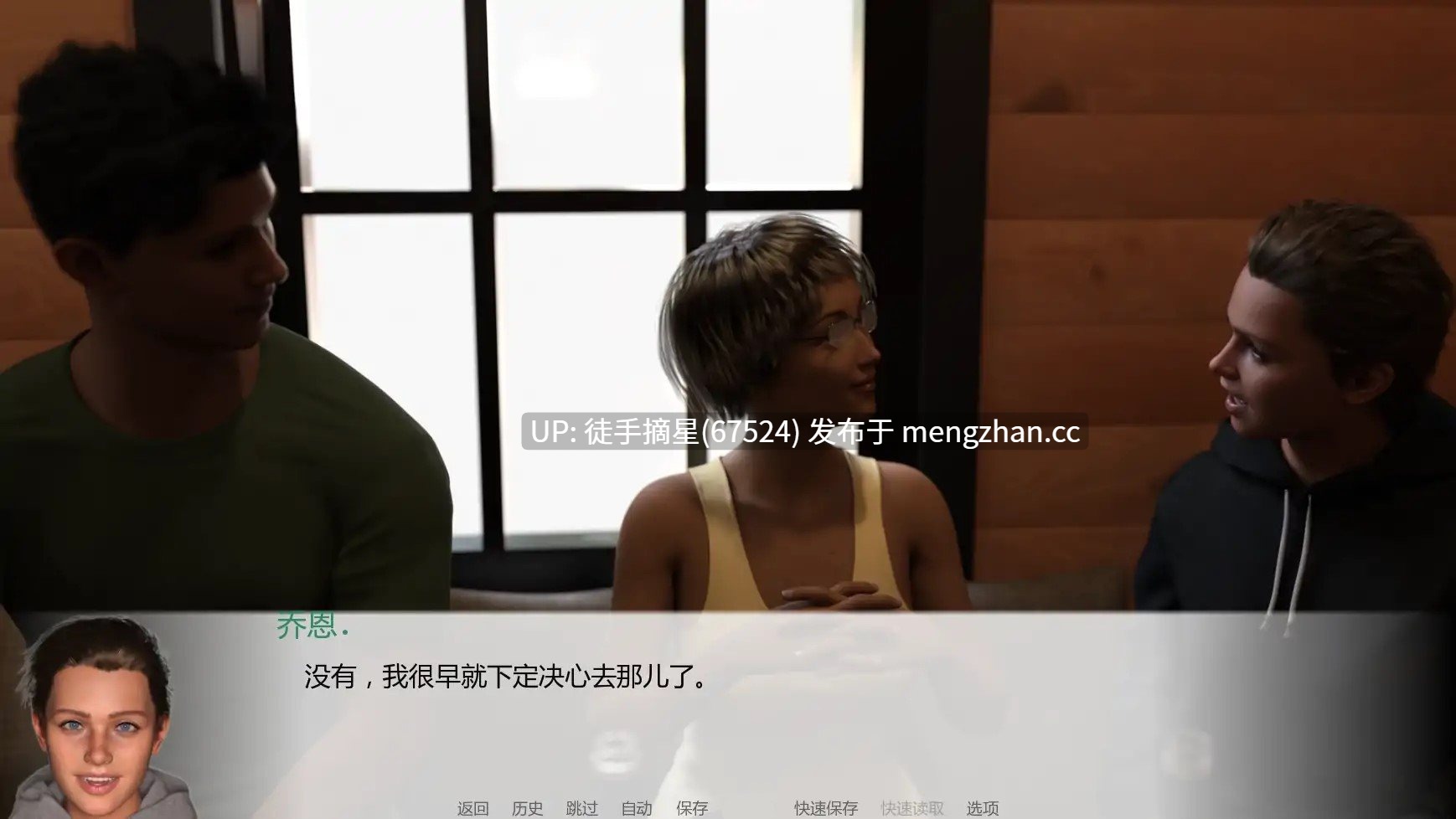 萌站汉化【欧美SLG/AI汉化/扶他】最好的朋友Ch.10.2 AI汉化版【PC/5.12G/更新】-第2张图片-萌站 萌站汉化【欧美SLG/AI汉化/扶他】最好的朋友Ch.10.2 AI汉化版【PC/5.12G/更新】-第2张图片-萌站