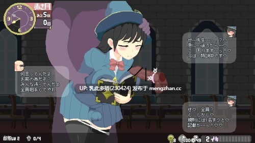 9[ACT动态官中新作] マジイキ～落第まじょとＨな魔手～ v0.110 动态官中版 [1.51G]-第3张图片-萌站