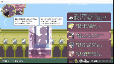 9[ACT动态官中新作] マジイキ～落第まじょとＨな魔手～ v0.110 动态官中版 [1.51G]-第5张图片-萌站
