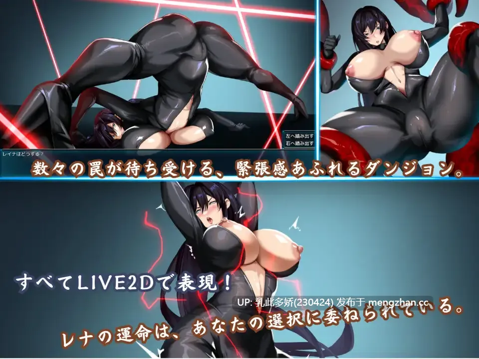 10RPG动态官中] 蒼海のレディ・スパイ v1.0.0 动态官中版 [867M]-第4张图片-萌站