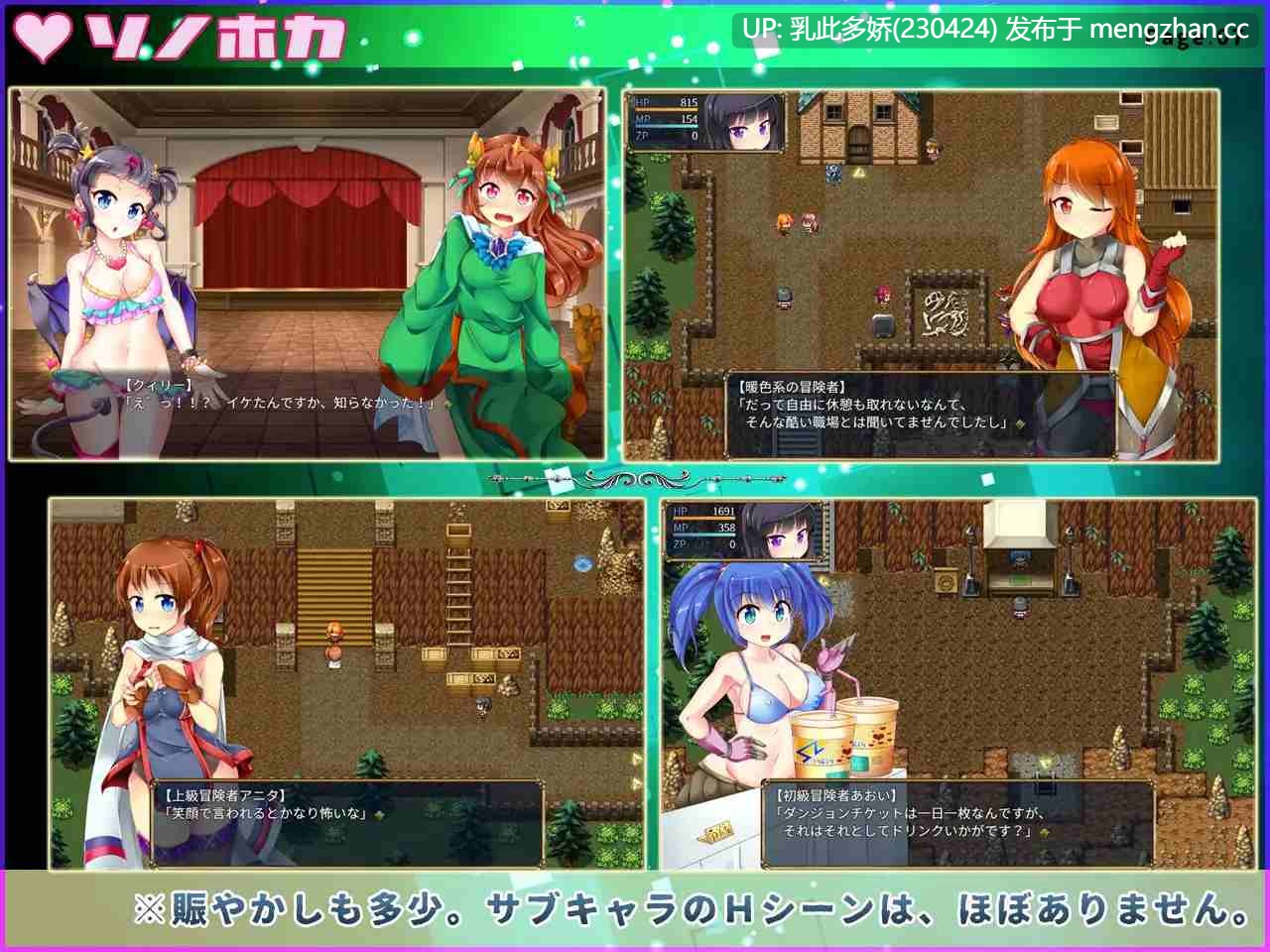 11[RPGAI汉化] 淫魔のトラップアイランド v1.0.3 AI汉化版 [1.94G]-第5张图片-萌站
