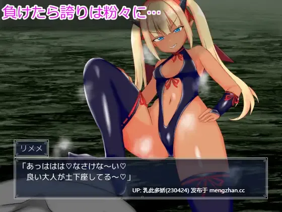 12[RPGAI汉化] メスガキサキュバスわからせたい AI汉化版 [1.37G]-第2张图片-萌站