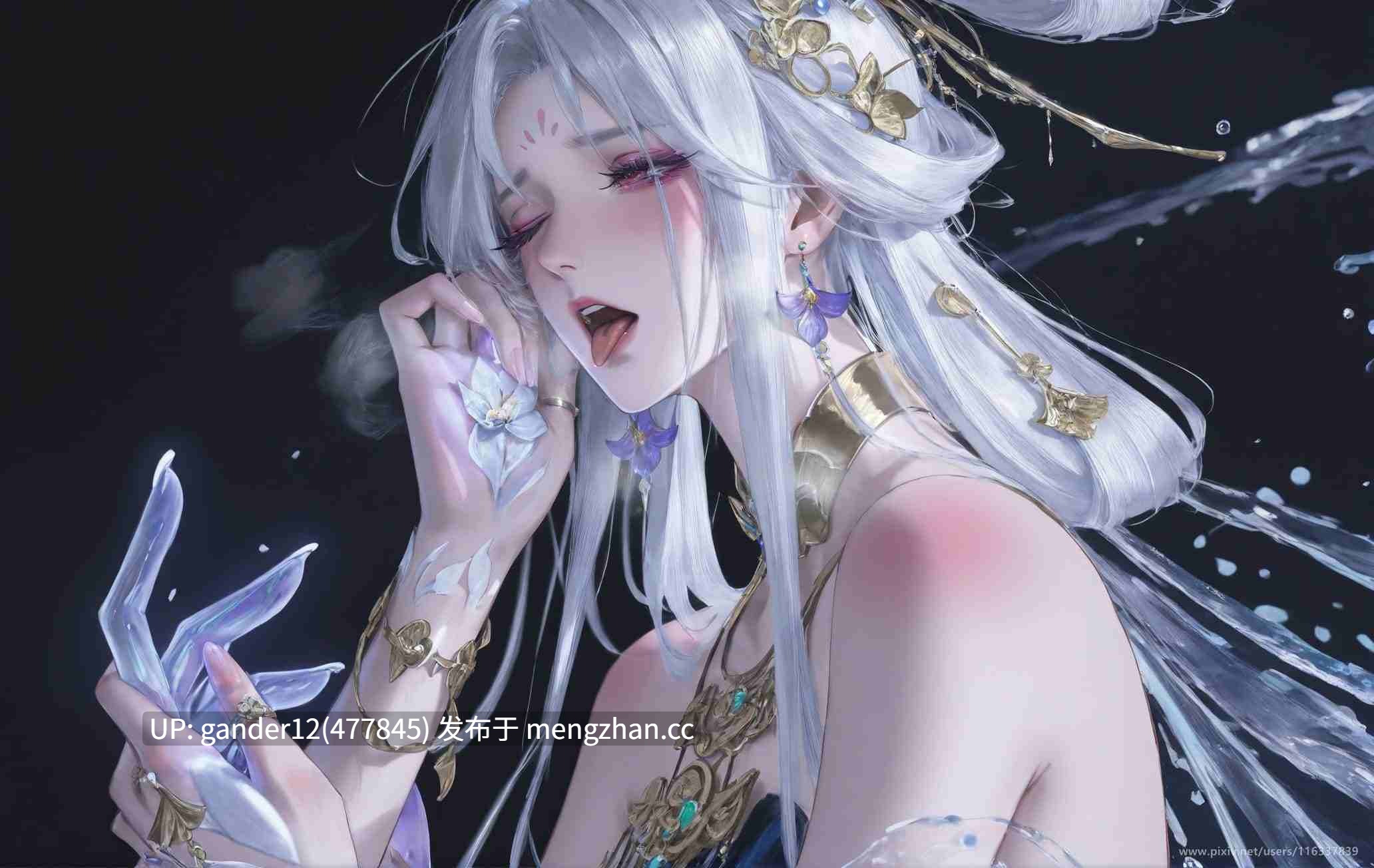 [太极八荒]02-03 嫦娥落星盏返场 159p-第2张图片-萌站