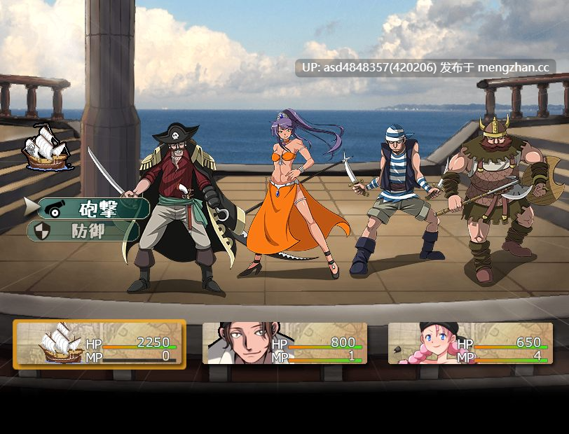 真鸡巴海盗 がちんこパイレーツ ver1.03【PC+RPG+SLG+航海+AI汉化】-第1张图片-萌站