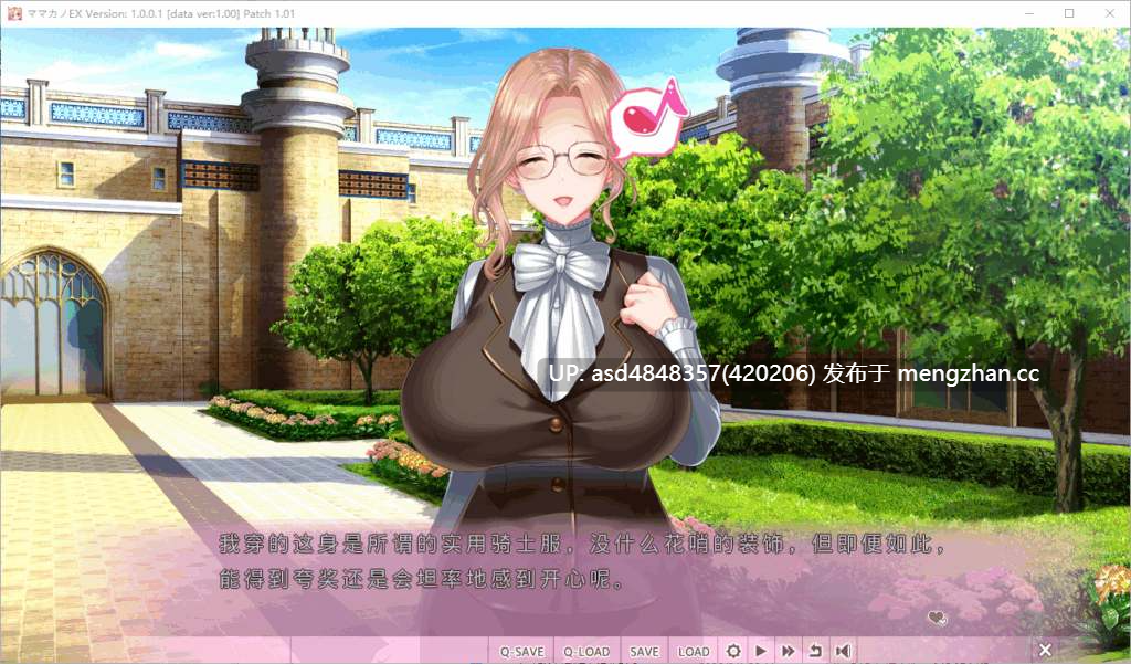 妈妈×女儿EX~为了不想嫁给领主贵族的女儿,妈妈来亲自进行性教育~ママ×カノEX~+DLC+存档【PC+ADV+教育+母女+中文+3.8G】-第2张图片-萌站 妈妈×女儿EX~为了不想嫁给领主贵族的女儿,妈妈来亲自进行性教育~ママ×カノEX~+DLC+存档【PC+ADV+教育+母女+中文+3.8G】-第2张图片-萌站