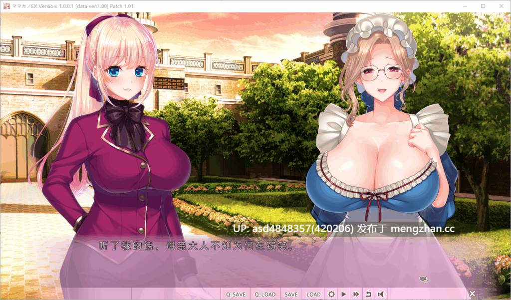 妈妈×女儿EX~为了不想嫁给领主贵族的女儿,妈妈来亲自进行性教育~ママ×カノEX~+DLC+存档【PC+ADV+教育+母女+中文+3.8G】-第7张图片-萌站 妈妈×女儿EX~为了不想嫁给领主贵族的女儿,妈妈来亲自进行性教育~ママ×カノEX~+DLC+存档【PC+ADV+教育+母女+中文+3.8G】-第7张图片-萌站