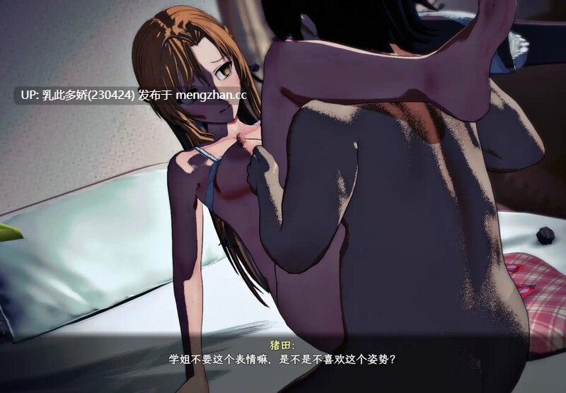 18[国产RPG动态更新] 刀剑SAO~气息遮断魔法的陷阱Ⅱ~ verβ4.1 官中步兵版 [6.70G]-第2张图片-萌站