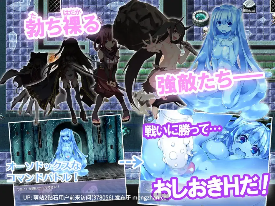 [高傲雌小鬼妖怪娘姦][爆乳魔女调教]塔塔西的追求 タダシクエスト v1.05 Mtool汉化版+全CG存档【1.03G】[萌站内嵌]-第3张图片-萌站
