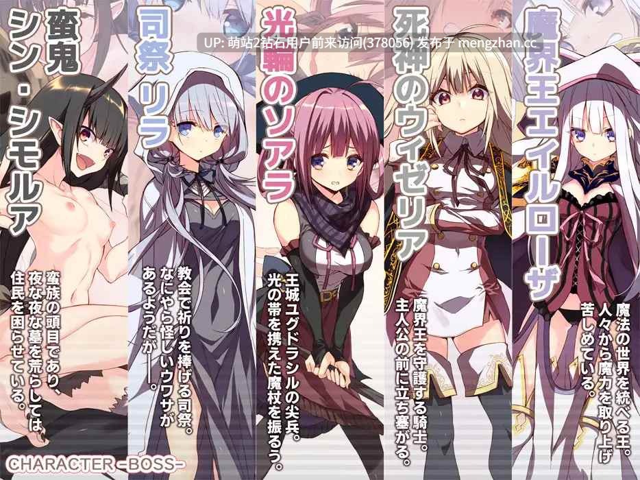 [高傲雌小鬼妖怪娘姦][爆乳魔女调教]塔塔西的追求 タダシクエスト v1.05 Mtool汉化版+全CG存档【1.03G】[萌站内嵌]-第4张图片-萌站