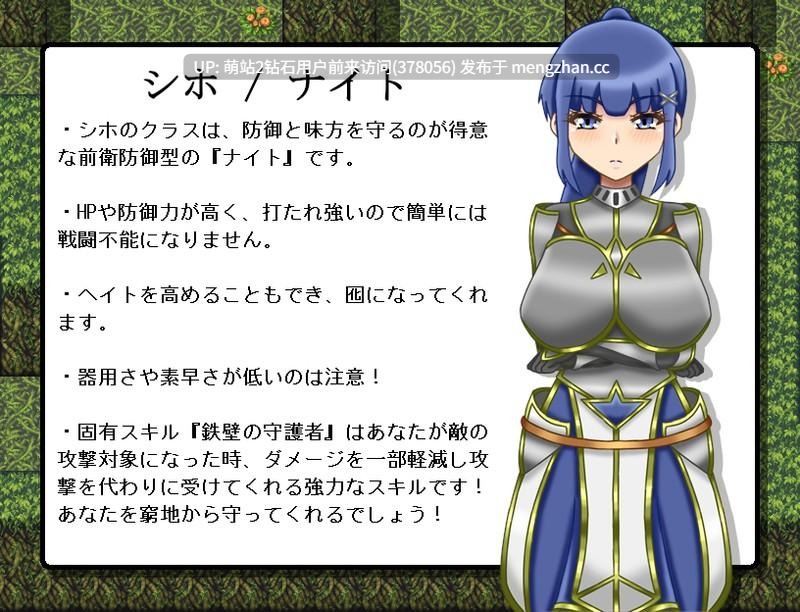 [冒险小队凌辱调教][巨根猛姦腹部凸起发情堕落]NTR迷宫 NTRダンジョン v1.10 AI汉化版+全CG存档 [1.75GB] [萌站内嵌]-第5张图片-萌站
