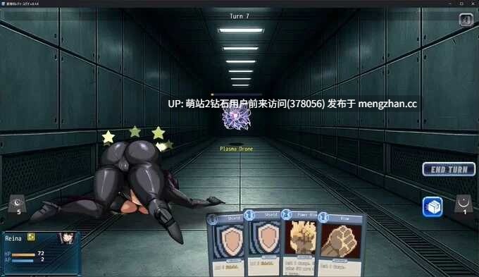 [爆乳制服女间谍发情调教][媚肉性感身材动态调教]久子的秘密作者新作苍海的女间谍 蒼海のレディ・スパイ v1.0.0 官中-第3张图片-萌站