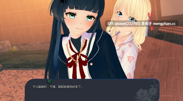 更新/本篇免费【SLG游戏/AI汉化/日系】再次绽放 (Bloom Again) Ver0.6 AI汉化版 2.08G