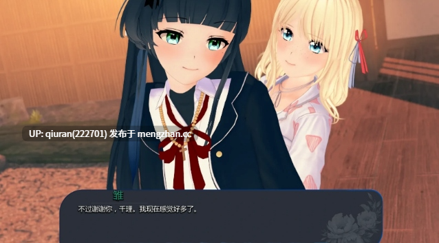 更新/本篇免费【SLG游戏/AI汉化/日系】再次绽放 (Bloom Again) Ver0.6 AI汉化版 2.08G-第2张图片-萌站 更新/本篇免费【SLG游戏/AI汉化/日系】再次绽放 (Bloom Again) Ver0.6 AI汉化版 2.08G-第2张图片-萌站