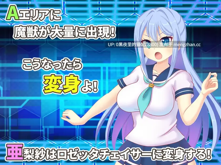 【PC/ADV/触手】魔装戦姫ロゼッタチェイサーVer.1.1-第2张图片-萌站 【PC/ADV/触手】魔装戦姫ロゼッタチェイサーVer.1.1-第2张图片-萌站