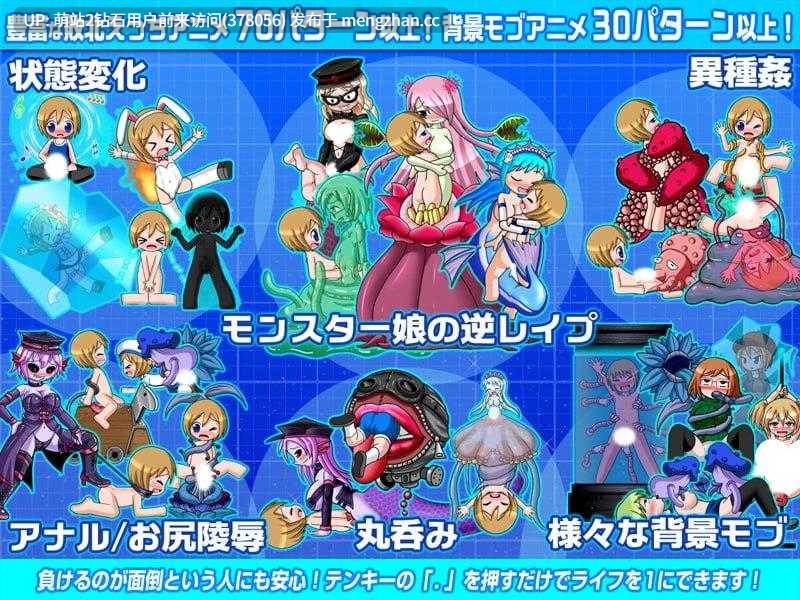 【ACT小马动态PC生肉】羁绊梦境:正太遭遇桃色危机的动作游戏 ツナガルドリーム ショタがエッチな目にあうアクションゲーム v1.0 生肉-第2张图片-萌站 【ACT小马动态PC生肉】羁绊梦境:正太遭遇桃色危机的动作游戏 ツナガルドリーム ショタがエッチな目にあうアクションゲーム v1.0 生肉-第2张图片-萌站