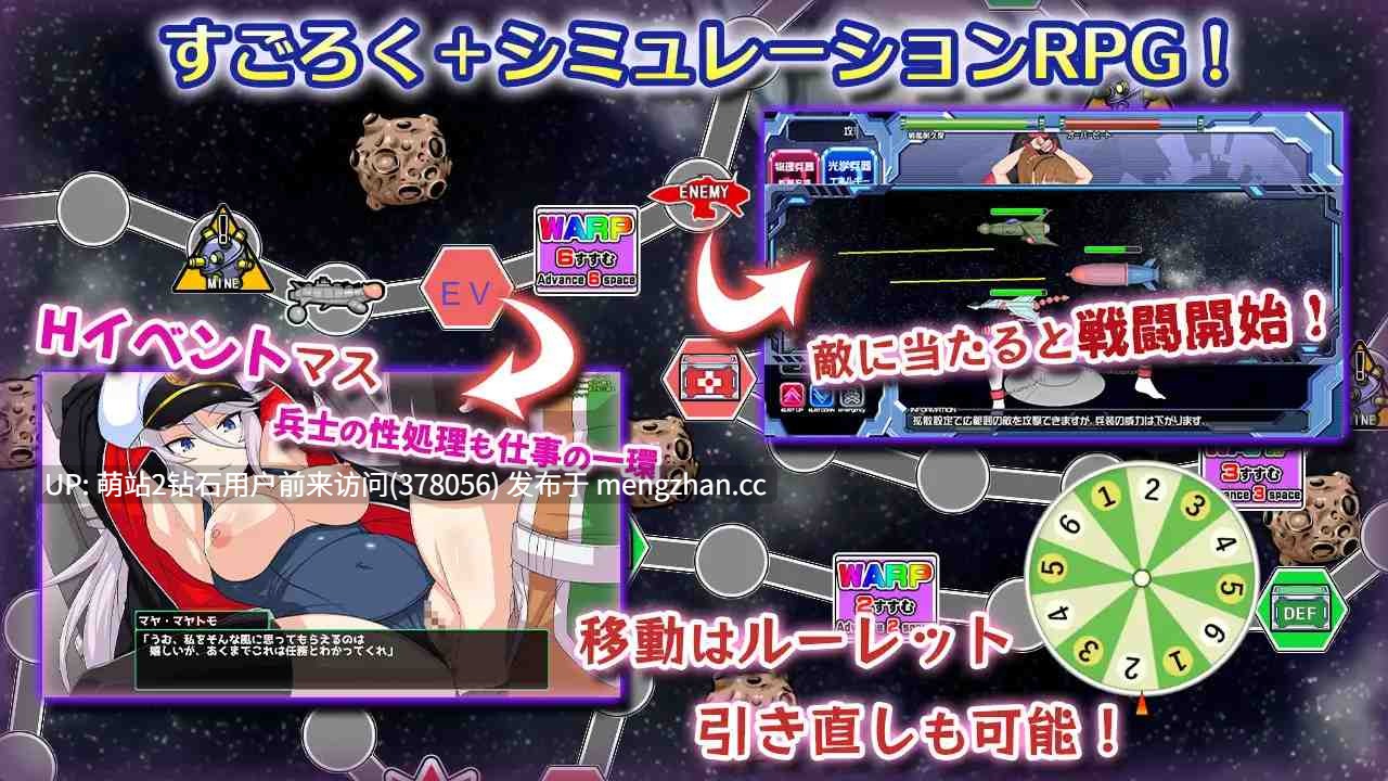 [女海盗俘获调教][高傲制服舰娘][无表情冷淡机器人催淫征服]   宇宙戦艦娘 [百度]-第3张图片-萌站