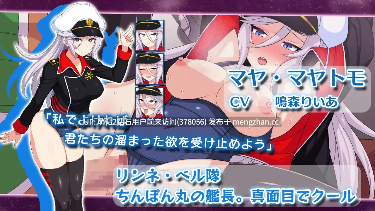 [女海盗俘获调教][高傲制服舰娘][无表情冷淡机器人催淫征服]   宇宙戦艦娘 [百度]-第4张图片-萌站