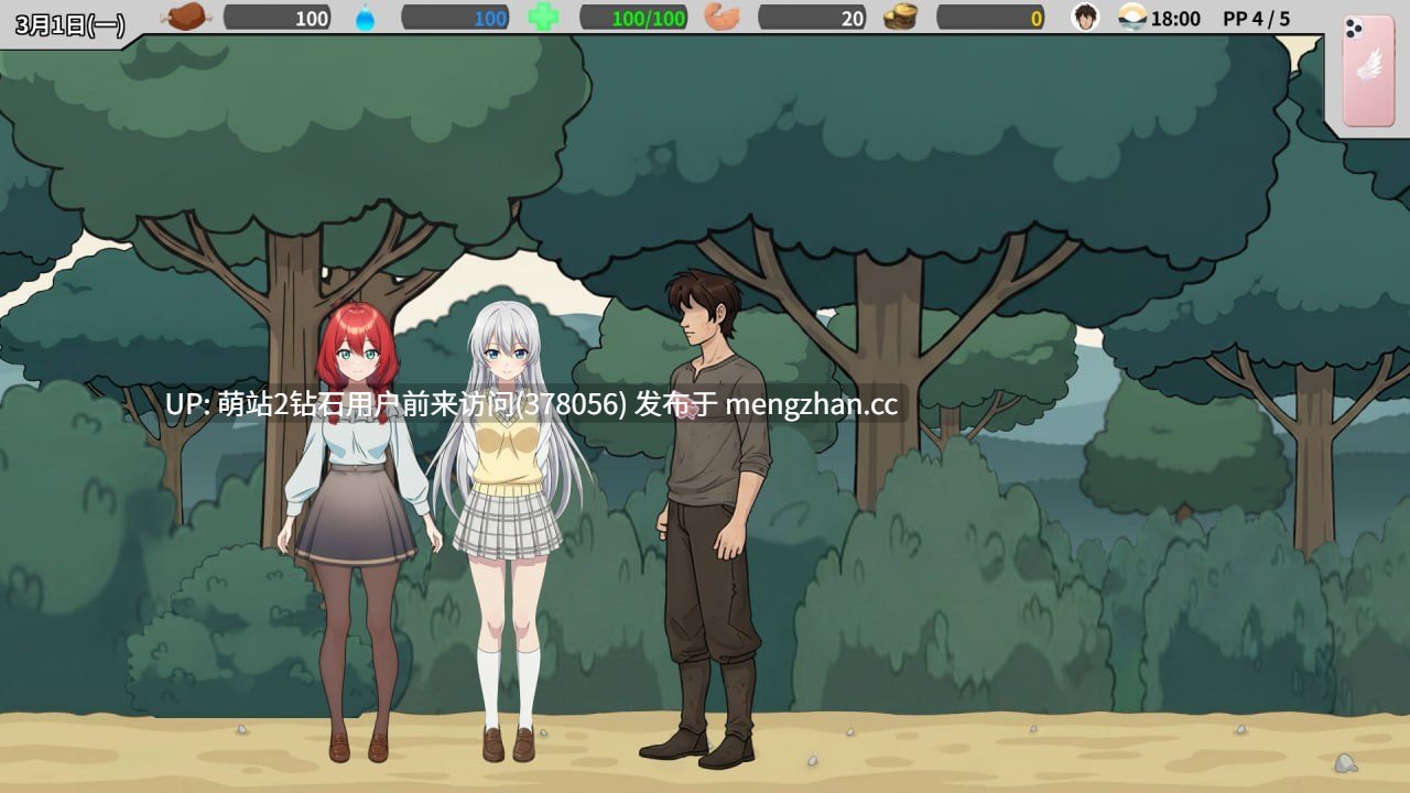 【PCSLG官中新作NTR】异世界NTR旅馆 異世界NTR旅館 IsekaiNTRInn v1.02 官方中文版 