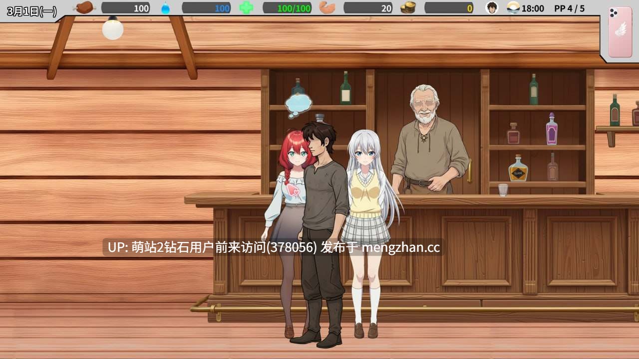 【PCSLG官中新作NTR】异世界NTR旅馆 異世界NTR旅館 IsekaiNTRInn v1.02 官方中文版 -第2张图片-萌站