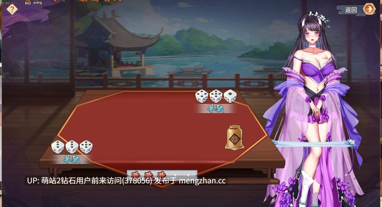 [古风风情女子动态/高品质CG]怡红院  Yihongyuan Ver1.0.2p 官方中文步兵版-第2张图片-萌站