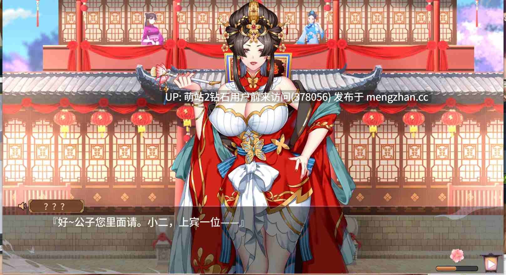 [古风风情女子动态/高品质CG]怡红院  Yihongyuan Ver1.0.2p 官方中文步兵版-第4张图片-萌站