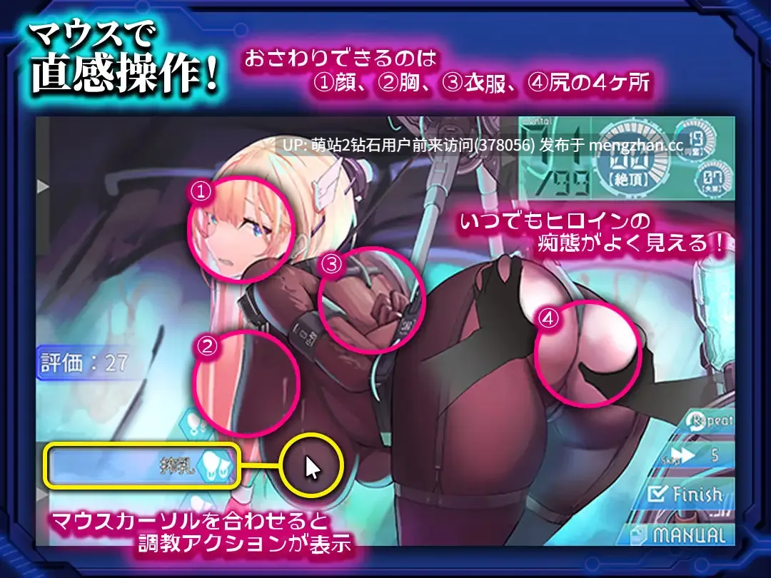 [动态互动调教凌辱催情][RPG汉化新作2D]被囚禁的塞拉～机械调教记录～捕らわれのセイラ～機械○記録～ AI汉化版 [1.35GB][萌站内嵌]-第3张图片-萌站