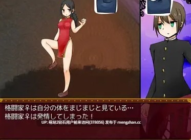 【PCRPG汉化触手兔女郎2D】淫靡之国的爱丽丝 淫靡の国のアリス v1.77 AI汉化版 -第2张图片-萌站 【PCRPG汉化触手兔女郎2D】淫靡之国的爱丽丝 淫靡の国のアリス v1.77 AI汉化版 -第2张图片-萌站