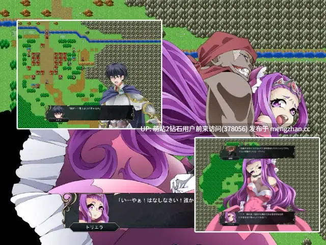 [高贵公主覆面动态强姦凌辱]Princess in Distress 王女トリエラ AI汉化版 [1011MB]-第3张图片-萌站