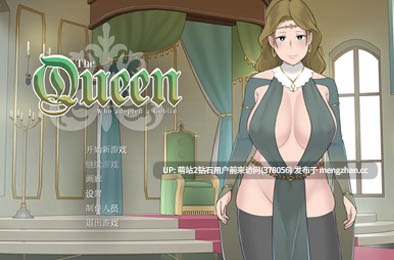 [PC+AZ][高贵女王异种姦妊娠阿黑颜母猪哼恶堕] 收养地精的女王 The Queen Who Adopted a Goblin Ver1.1 [汉化420M]