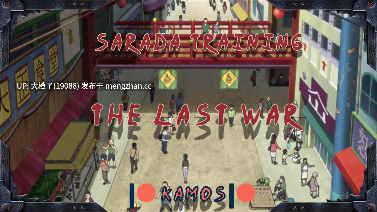 [SLG汉化PC步后宫调教]火影训练师：最后的战争 Sarada Training The Last War v4.3 [2.96G]-第2张图片-萌站