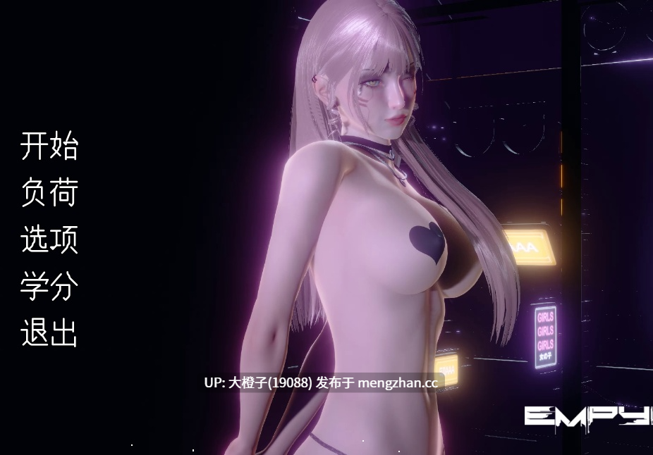 [SLG汉化PC动态步兵] Empyreal v0.2.0 Ch. 2[1.49G][萌站植入]-第10张图片-萌站