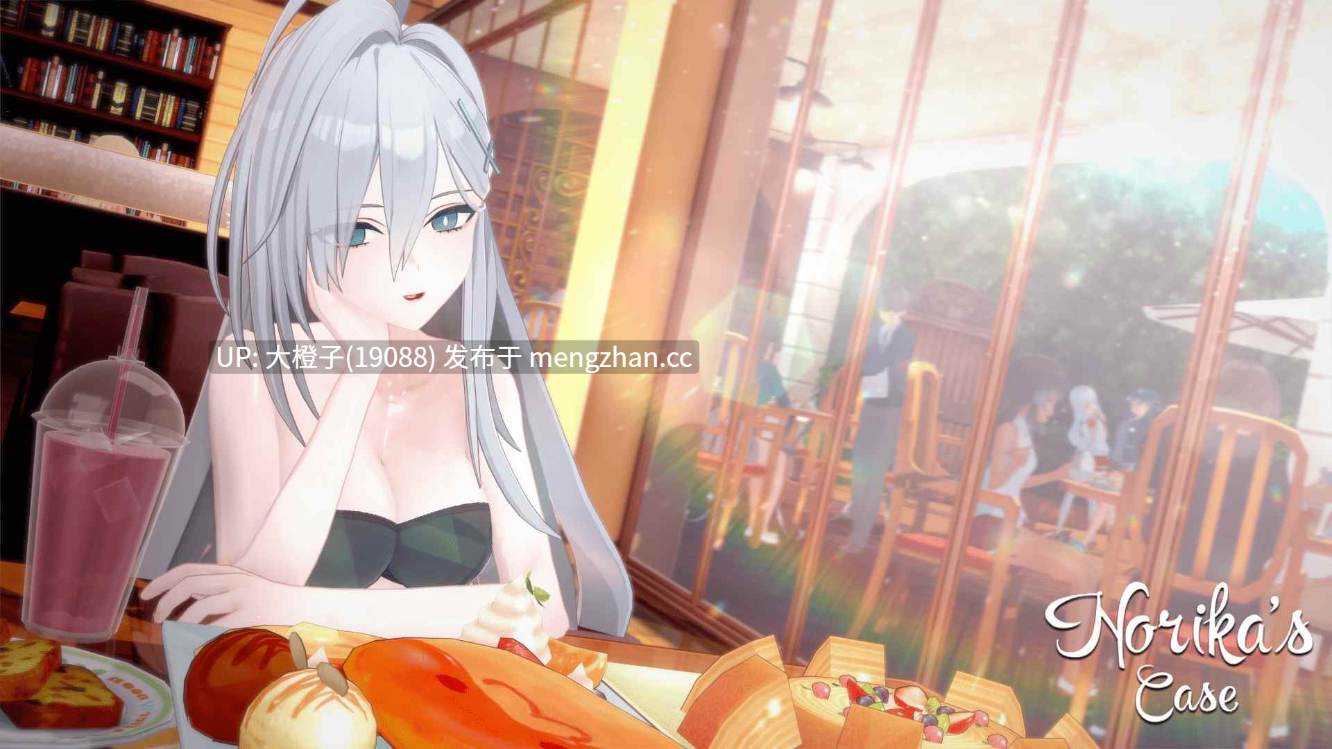 [SLG汉化PC动态步兵后宫] 诺里卡的案件 Norika’s Case S2 v0.19+画廊代码 [2.58G]-第16张图片-萌站