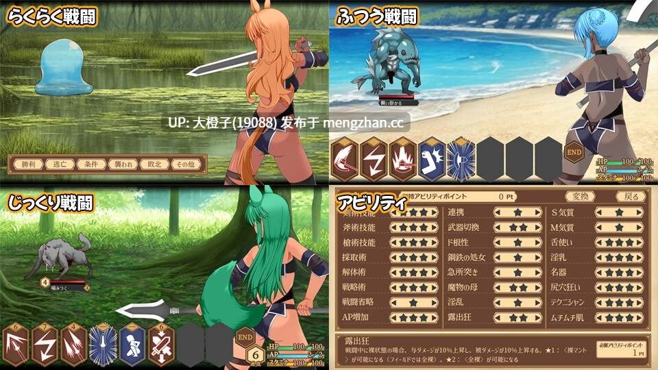 [RPG对话汉化异种强奸PC][出血観察日記]ユニゾンコード ver1.01[2.36G]
