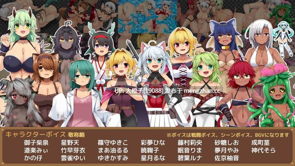 [RPG对话汉化异种强奸PC][出血観察日記]ユニゾンコード ver1.01[2.36G]-第3张图片-萌站