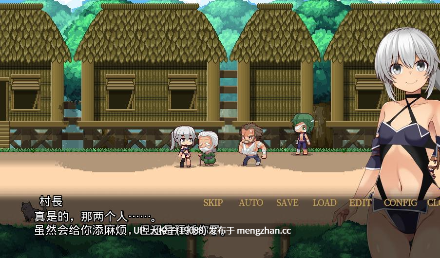 [RPG对话汉化异种强奸PC][出血観察日記]ユニゾンコード ver1.01[2.36G]-第11张图片-萌站