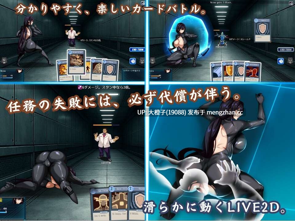 [官中RPG动态PC][Team18] 蒼海のレディ・スパイ v.1.0.0 官中版+存档[869M][萌站植入]-第4张图片-萌站