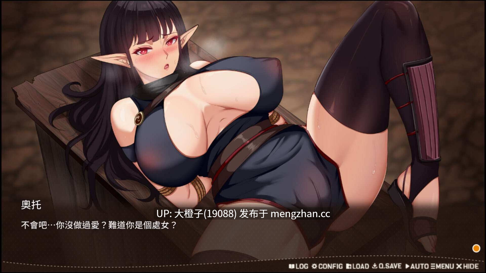 [RPG汉化PC][Unit 03]アンホーリーメイデン - Unholy maiden v1.0.10+存档[1.86G]-第14张图片-萌站