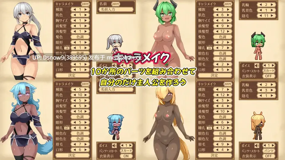[RPG/AI汉化] ユニゾンコード v1.01 [PC/2.36G]-第1张图片-萌站