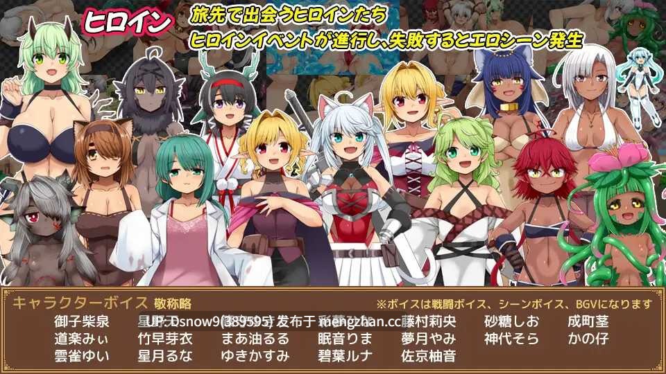 [RPG/AI汉化] ユニゾンコード v1.01 [PC/2.36G]-第6张图片-萌站
