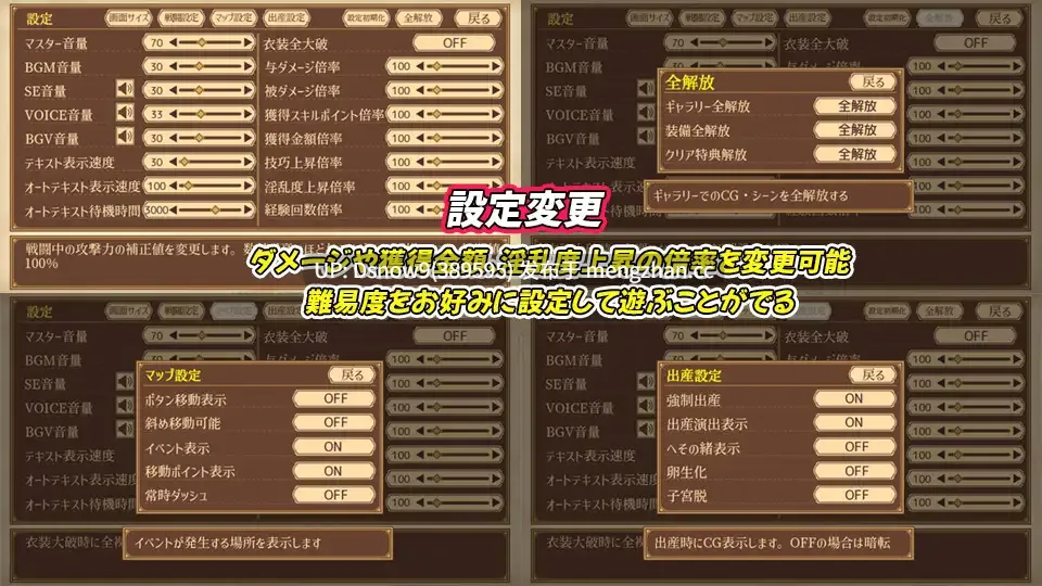 [RPG/AI汉化] ユニゾンコード v1.01 [PC/2.36G]-第7张图片-萌站