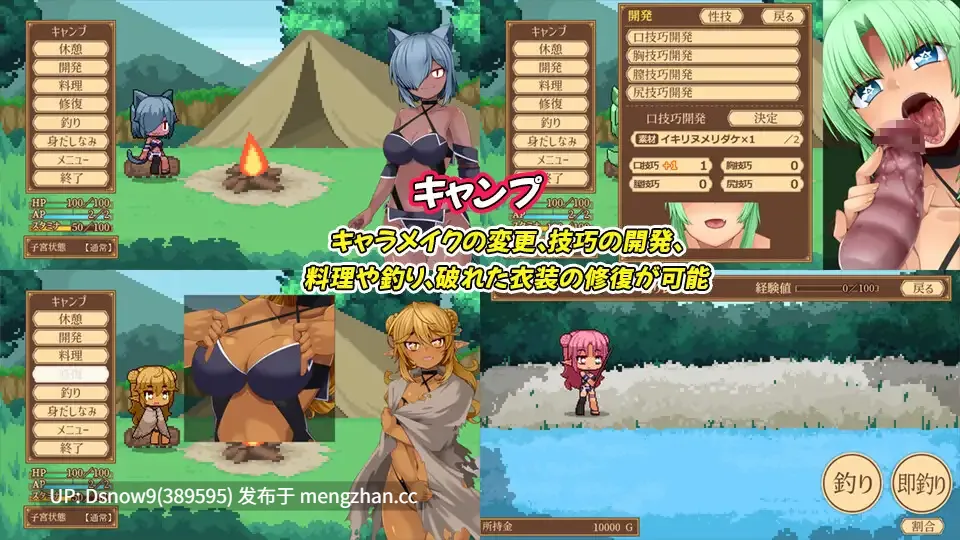 [RPG/AI汉化] ユニゾンコード v1.01 [PC/2.36G]-第8张图片-萌站