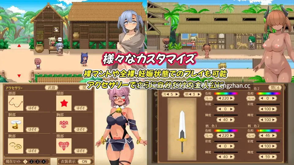 [RPG/AI汉化] ユニゾンコード v1.01 [PC/2.36G]-第10张图片-萌站