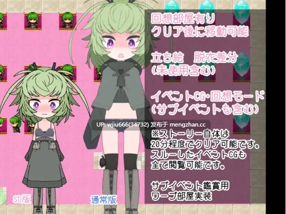【RPG】调皮史莱姆VS冒失盗贼酱(いたずら好きスライムVSドジっ子シーフちゃん)
