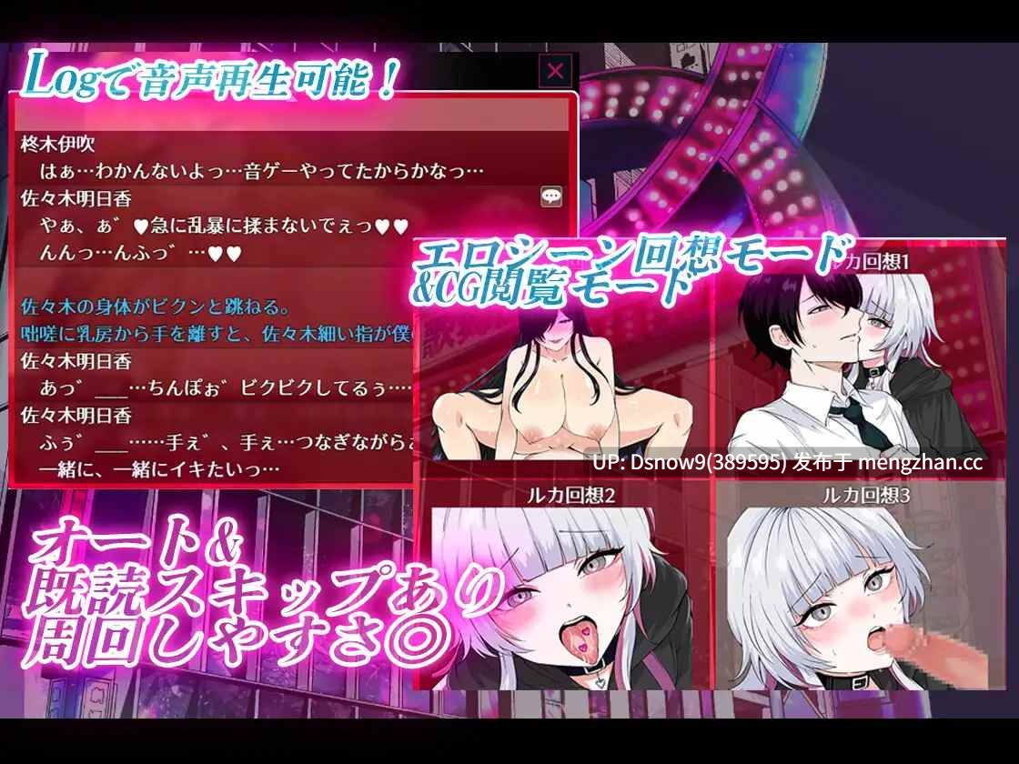 [RPG/AI汉化] お兄さん、ヒマしてる?ー歌舞伎町で逆ナンされて、もう終わりー DLC [PC/1.7G]