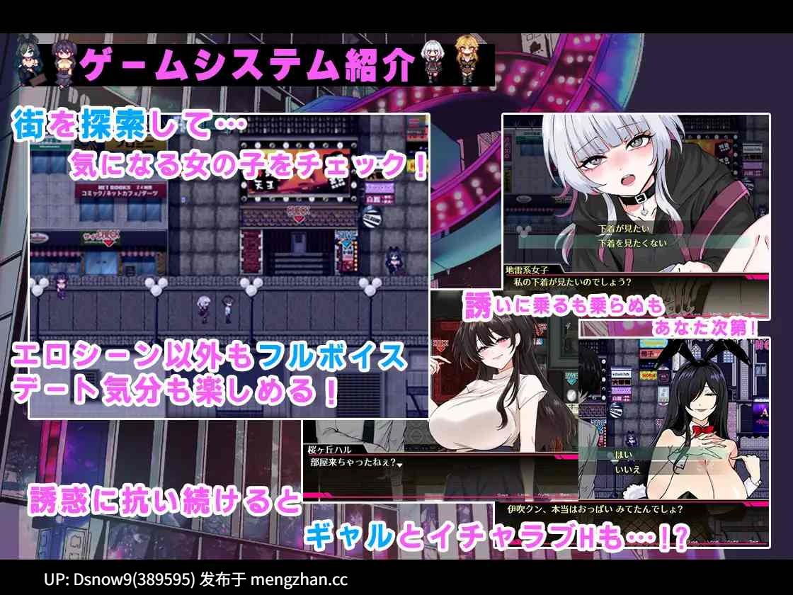 [RPG/AI汉化] お兄さん、ヒマしてる?ー歌舞伎町で逆ナンされて、もう終わりー DLC [PC/1.7G]-第5张图片-萌站