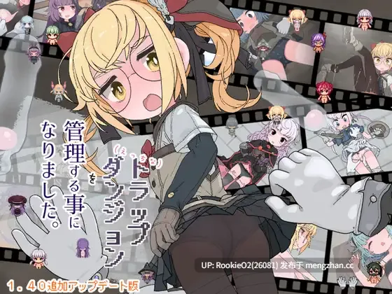 【RPG/汉化/PC】恶作剧史莱姆 vs 冒失鬼盗贼酱 / いたずら好きスライムVSドジっ子シーフちゃん AI汉化版 25.01.22发售【374M】-第4张图片-萌站