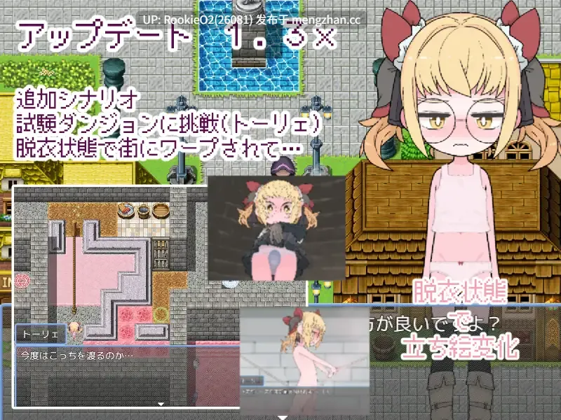 【RPG/汉化/PC】恶作剧史莱姆 vs 冒失鬼盗贼酱 / いたずら好きスライムVSドジっ子シーフちゃん AI汉化版 25.01.22发售【374M】-第9张图片-萌站