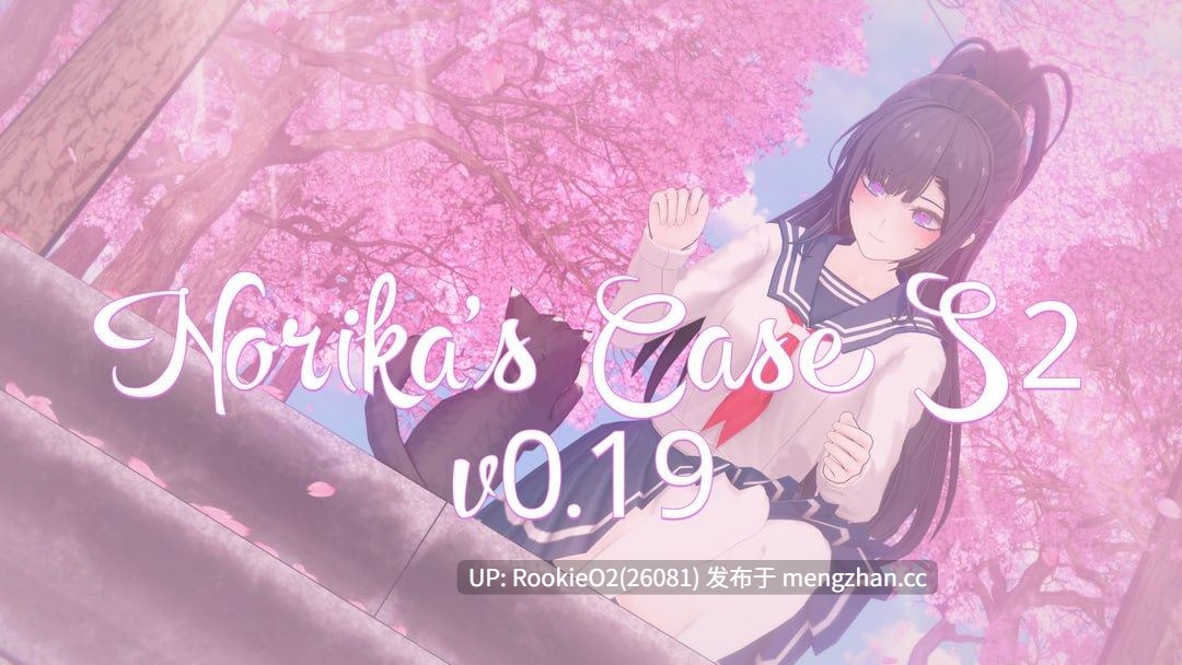 【日式SLG/汉化/巨乳/乳交/纹身/NTR/3D/PC】诺丽卡斯事件簿 / Norika's Case S2 v0.19 AI汉化版 26.02.03更新【2.58G】-第26张图片-萌站 【日式SLG/汉化/巨乳/乳交/纹身/NTR/3D/PC】诺丽卡斯事件簿 / Norika's Case S2 v0.19 AI汉化版 26.02.03更新【2.58G】-第26张图片-萌站