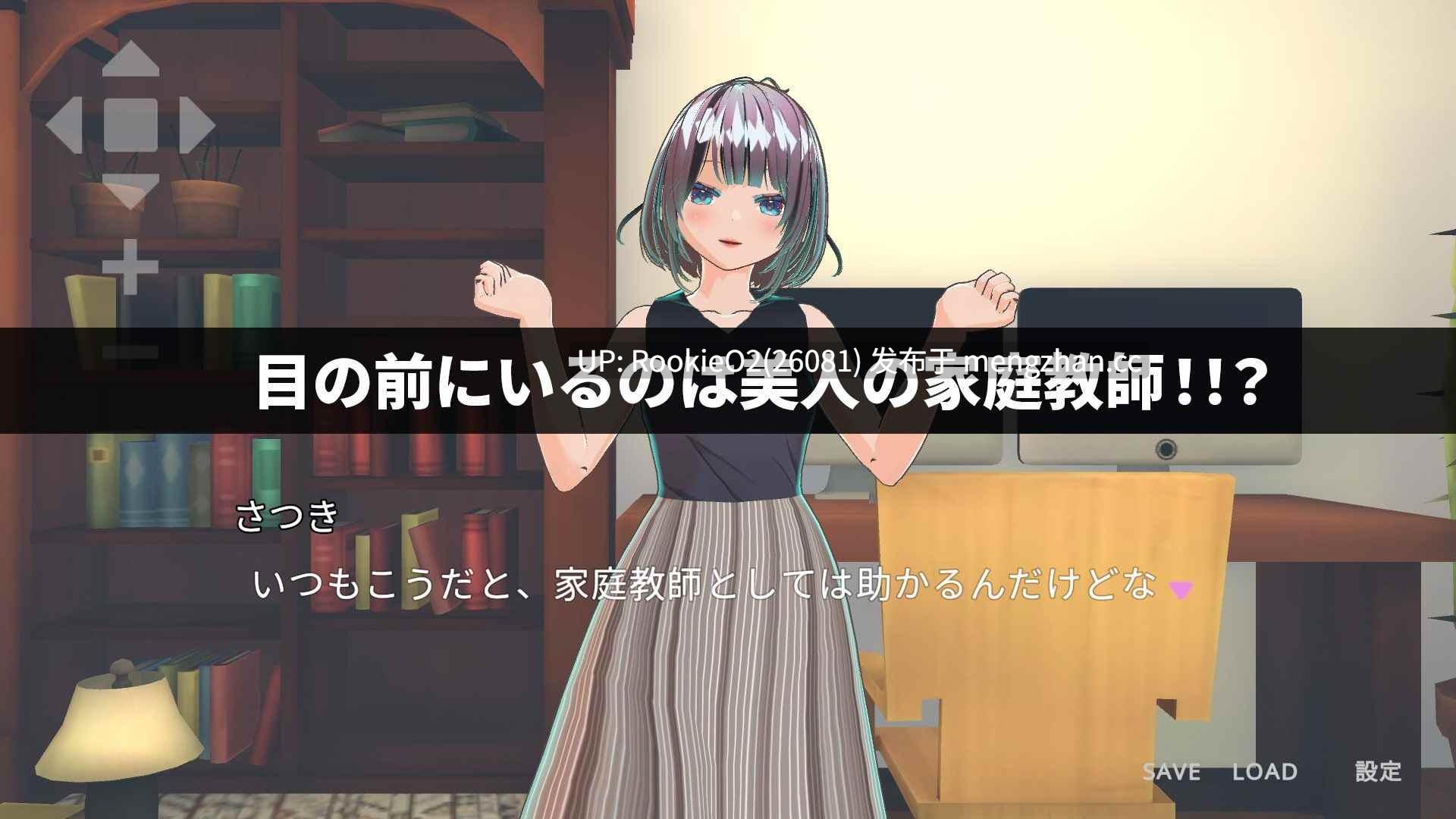 【SLG/生肉/3D/羞辱/师生/NTR/PC】老师讨厌H的事情吗？ / 先生はえっちが嫌いですか?? 日文生肉版 25.05.24发售【9.33G】-第5张图片-萌站