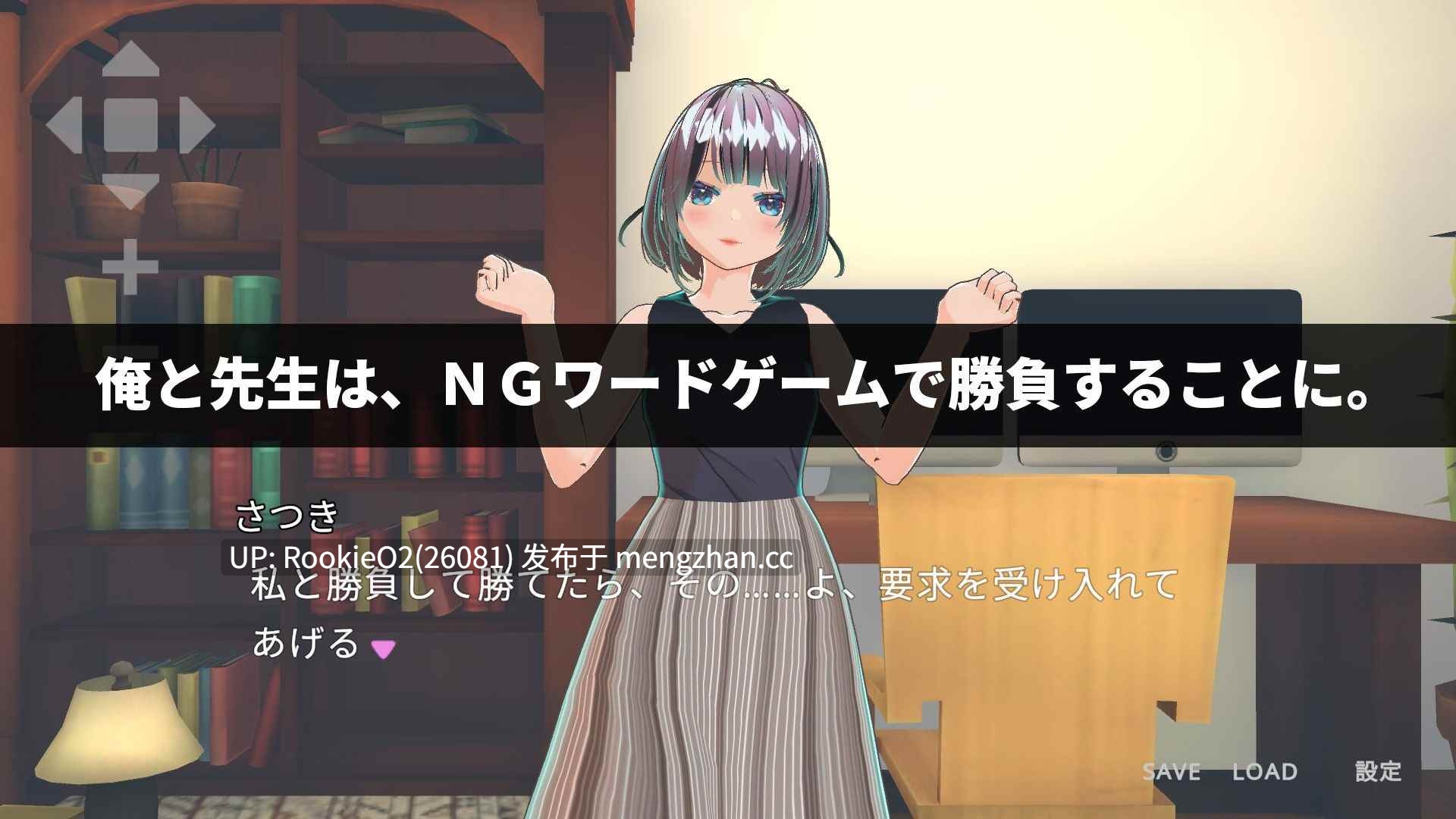 【SLG/生肉/3D/羞辱/师生/NTR/PC】老师讨厌H的事情吗？ / 先生はえっちが嫌いですか?? 日文生肉版 25.05.24发售【9.33G】-第7张图片-萌站